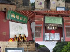 -赵家堡