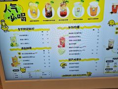 -快乐柠檬happylemon(日月光店)