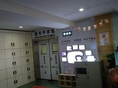 -苏州大学理想眼科医院