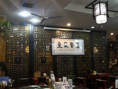 大堂-都一处烧麦馆(前门店)