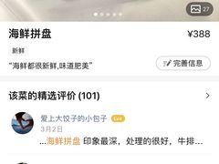 -Kathleen's Waitan 凯圣琳江景西餐厅(外滩店)