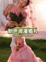 -全城热恋璀璨婚纱摄影(国贸总店)