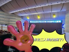 -南风大剧院莎梦二人转剧场