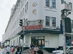 -秋林食品(秋林公司店)