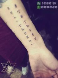 iphone_upload_pic-杰TATTOO刺青