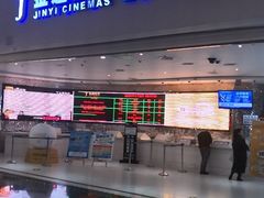 -金逸影城(大悦城IMAX激光店)
