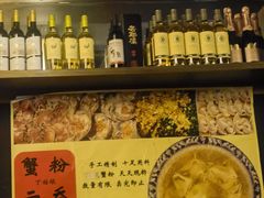 -春秋火锅(复兴中路店)