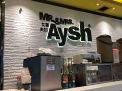 -艾薯夫妇Aysh(红山店)