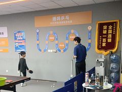-搏鸣乒乓球俱乐部(万柳店)