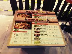 菜单-武松家(丰益桥店)