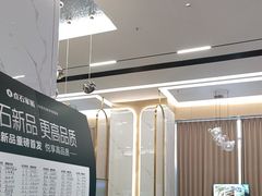 -点石家装(总部旗舰店)