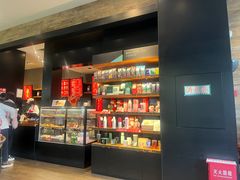 -星巴克(南京商厦店)