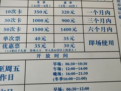 -奥冠体育华师附中恒温游泳馆
