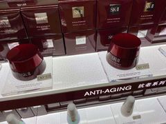 -日上免税店(三径路t3店)