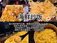 -大学城夜市