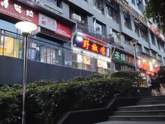 -天治宣·野椒鸡(龙头寺总店)