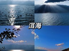 -大理洱海