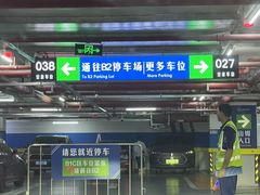 -山姆会员商店(上海浦东店)