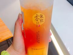 -古茗(公园街店)