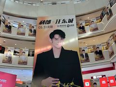 -盛京大奥莱(沈阳奥体店)
