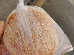 -三兄弟高炉烧饼