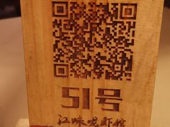 -江味龙虾馆·裸蓝龙虾(南山店)