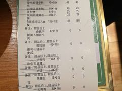 账单-云海肴·汽锅鸡·云南菜(高德置地店)