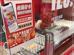 -泉鲤章鱼烧(互联宝地店)
