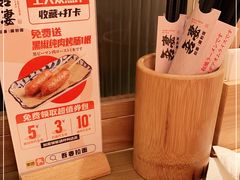 -吾妻拉面•和风食堂(群光广场店)