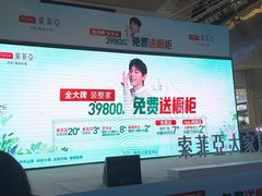 -索菲亚全屋定制衣柜橱柜家具(金源居然之家世纪购物中心店)