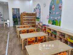 -爱宝贝早教中心·乐恩乐沃幼儿园