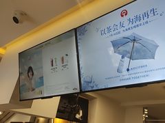-霸王茶姬(正佳广场店)
