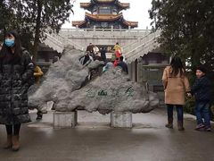 -云龙山