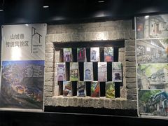 -山城巷传统风貌区