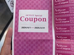 -三井奥特莱斯购物城(爵士之梦长岛店)