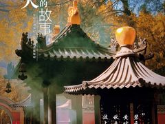 -潭柘寺景区