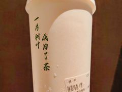 -一树一叶·福建茶档(石鼓路店)