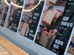 -爸爸糖手工吐司(上海五角场万达店)