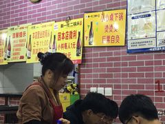 -平山城鑫烧烤(建国楼店)