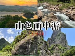 -楠溪江石桅岩