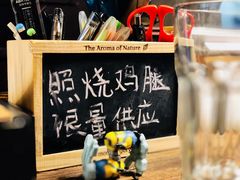 -食戟