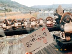 -岚山嵯峨野观光小火车