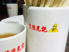 -陈光记烧腊(长寿路店)