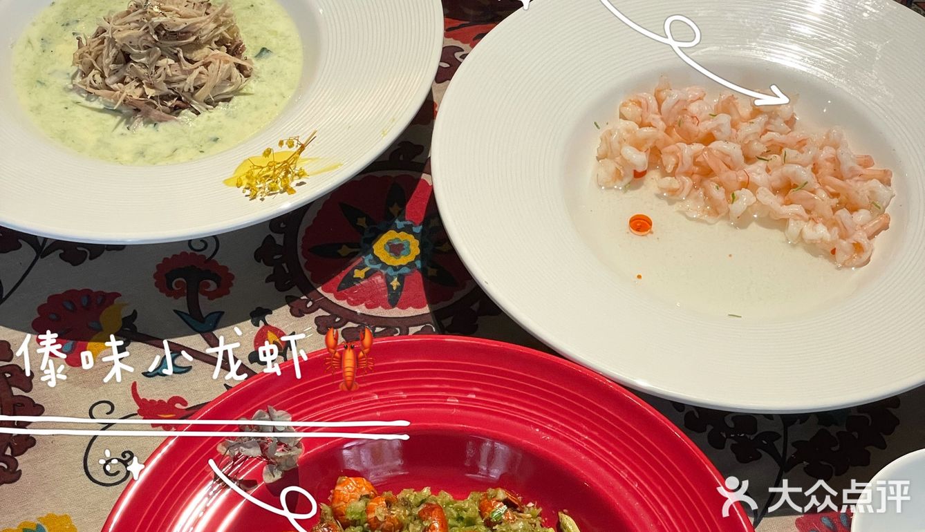 今日探店｜二木新鎃融合·民族私宴级料理