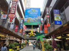 -中贸广场