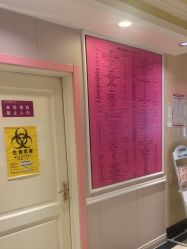 -北京俪婴妇产医院(朝阳大悦城店)