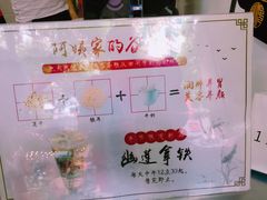 -阿姨奶茶专卖(舌涧道杭州惠民路创始店)