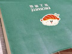 -安上烘焙 ENCHANTE(世纪汇店)