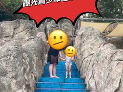 -武汉市青少年宫水上世界