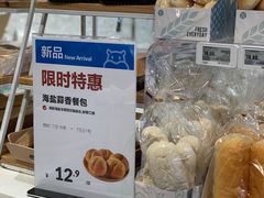 -盒马鲜生(189购物中心店)